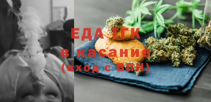 купить   Гагарин  ссылка на мегу рабочий сайт  Canna-Cookies конопля 