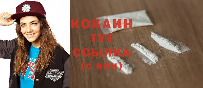 Cocaine Боливия Гагарин