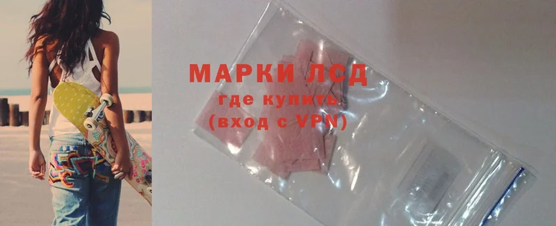 наркотики  Гагарин  LSD-25 экстази кислота 