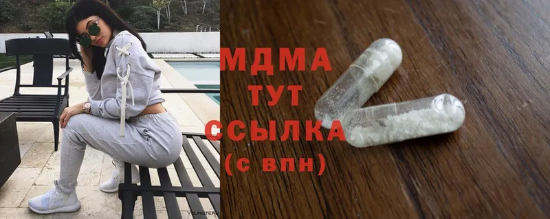 где найти   Гагарин  МДМА Molly 